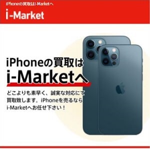 i-Market